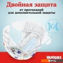 Детские подгузники Huggies Ultra Comfort 4 Disney Box Girl (100 шт)