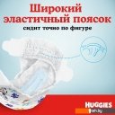 Детские подгузники Huggies Ultra Comfort 4 Disney Box Girl (100 шт)