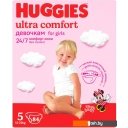 Детские подгузники Huggies Ultra Comfort Box Girl 5 (84 шт)