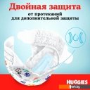 Детские подгузники Huggies Ultra Comfort Box Girl 5 (84 шт)