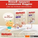 Детские подгузники Huggies Elite Soft 5 (50 шт)