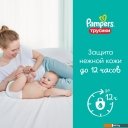Детские подгузники Pampers Pants 3 Midi (104 шт)