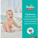 Детские подгузники Pampers Pants 4 Maxi (92 шт)