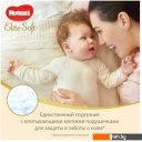 Детские подгузники Huggies Elite Soft 3 (72 шт)