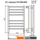 Полотенцесушители TERMINUS Аврора П8 500x800 9005 электро (черный)