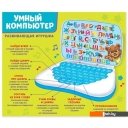 Развивающие игрушки Zabiaka Умный компьютер 3984904 (голубой)