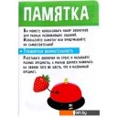 Развивающие игрушки Zabiaka Умные колокольчики 6895523