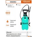 Опрыскиватели Sturm GS8208U