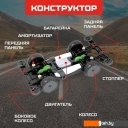 Конструкторы Эврики 3102427 Безумные гонки