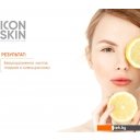 Косметика по уходу за лицом Icon Skin Пудра для умывания Vitamin C Shine Энзимная (75 г)