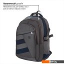 Рюкзаки BRAUBERG MainStream 2 224446