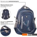 Рюкзаки BRAUBERG Старлайт 226342