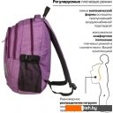 Рюкзаки BRAUBERG Стимул 225516