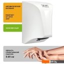 Сушилки для рук, волос Puff 8809 Сушилки для рук, волос Puff 8809