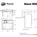 Умывальники Paola Siena 500