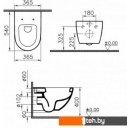 Унитазы Vitra Rim-Ex Sento 7748B003-0075 (без сиденья)