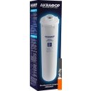 Фильтры и системы для очистки воды АКВАФОР KO-50