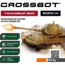 Радиоуправляемые автомодели Crossbot King Tiger 870628 (зеленый)