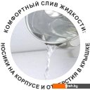 Кастрюли Relice Sansa RL-1001