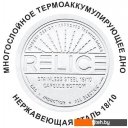 Кастрюли Relice Sansa RL-1001