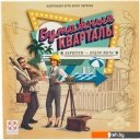 Настольные игры Стиль Жизни Бумажные кварталы