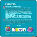 Развивающие игрушки Bondibon Цветовой код. В поисках жар-птицы ВВ5084
