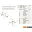 Кронштейны PL PRO-400.W