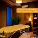 Массажеры и массажные кресла Calmer Grotto Two 70 (горчичный)