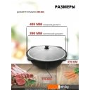 Казаны Davr Metall Узбекский чугунный с крышкой, круглое дно (12 л)