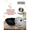 Казаны Davr Metall Узбекский чугунный с крышкой, круглое дно (12 л)