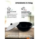 Казаны Davr Metall Узбекский чугунный с крышкой, круглое дно (12 л)