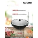 Казаны Davr Metall Узбекский чугунный с крышкой, круглое дно (12 л)