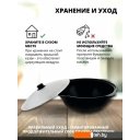 Казаны Davr Metall Узбекский чугунный с крышкой, круглое дно (22 л) Казаны Davr Metall Узбекский чугунный с крышкой, круглое дно (22 л)