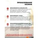 Казаны Davr Metall Узбекский чугунный с крышкой, круглое дно (22 л)