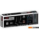 Кронштейны ABC Mount STAND-01 (черный)