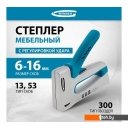 Скобозабиватели, гвоздезабиватели, степлеры Gross 41002