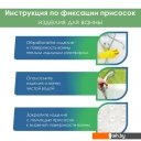 Аксессуары для ванной и туалета Вилина Массажный Лотос 6910 (43x90, голубой)