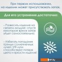 Аксессуары для ванной и туалета Вилина Массажный Лотос 6910 (43x90, голубой)