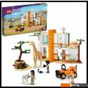 Конструкторы LEGO Friends 41717 Спасательная станция Мии для диких зверей