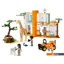 Конструкторы LEGO Friends 41717 Спасательная станция Мии для диких зверей Конструкторы LEGO Friends 41717 Спасательная станция Мии для диких зверей