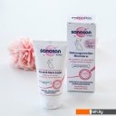 Косметика по уходу за телом Sanosan Mama Сыворотка против растяжек 75 мл