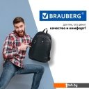 Рюкзаки BRAUBERG Навигатор 225291