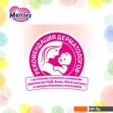 Детские подгузники Merries L Megapack (56 шт)