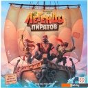 Настольные игры Стиль Жизни Легенды пиратов