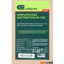 Обогреватели СибрТех ИН- 1502
