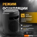 Обогреватели Denzel DTFC-2000 Обогреватели Denzel DTFC-2000