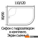 Душевые поддоны River Wemor 110/80/44 L