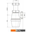 Сифоны Орио А-4000