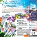 Настольные игры Мир Хобби Маленькие города