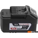 Аккумуляторы и зарядные устройства для инструмента Интерскол АПИ-5.0/18 2400.022 (18В/5 Ач)